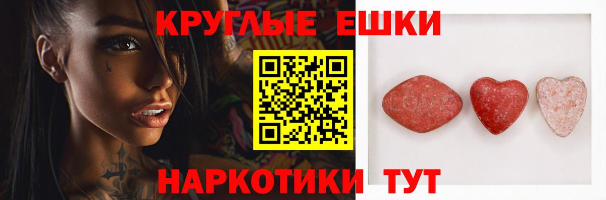Нарткала  где купить   Вход с VPN  Экстази VHQ  ЭКСТАЗИ 300 mg  ЭКСТАЗИ 