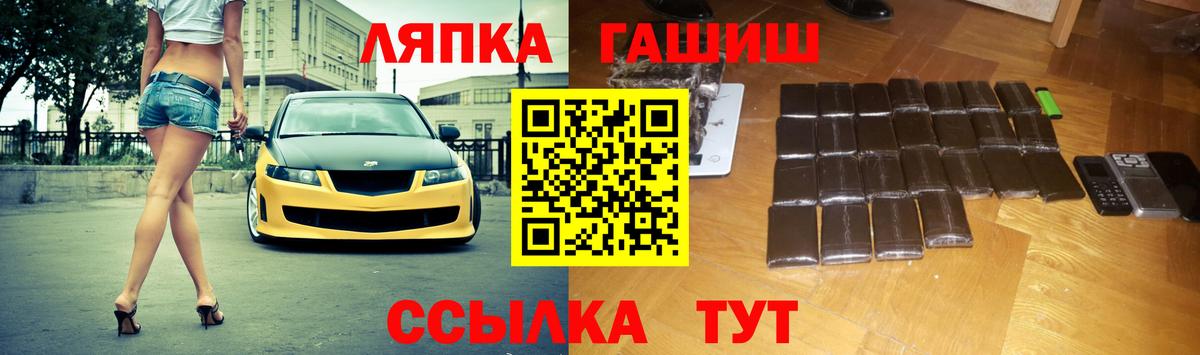 Нарткала  ГАШИШ убойный  Вход с VPN  Гашиш Изолятор 