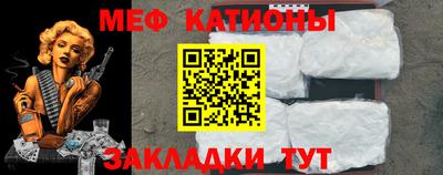 прущие грибы Славгород