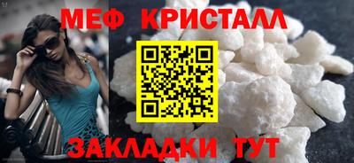 марихуана Славянск-на-Кубани