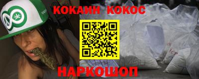 марихуана Славянск-на-Кубани