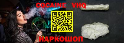 mdma Сланцы
