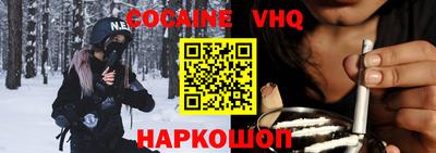 mdma Сланцы