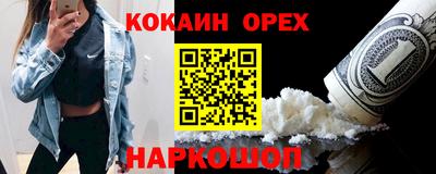 марихуана Славянск-на-Кубани
