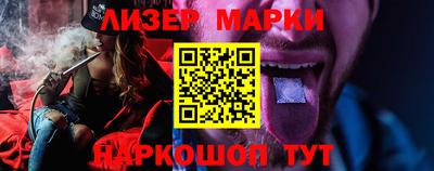 mdma Сланцы