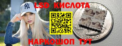 mdma Сланцы