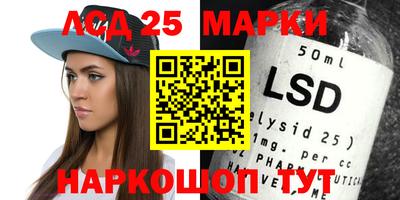 прущие грибы Славгород