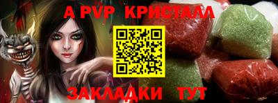 марихуана Славянск-на-Кубани