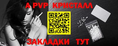 прущие грибы Славгород