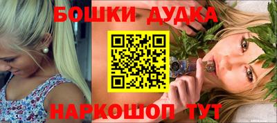 прущие грибы Славгород