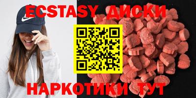 mdma Сланцы