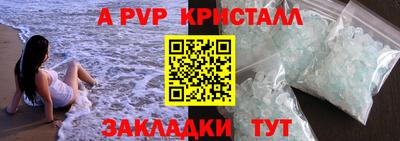 mdma Сланцы