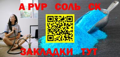mdma Сланцы