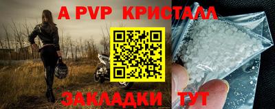 прущие грибы Славгород