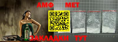 прущие грибы Славгород