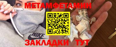 прущие грибы Славгород