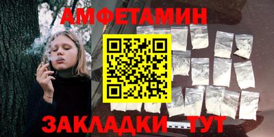 прущие грибы Славгород