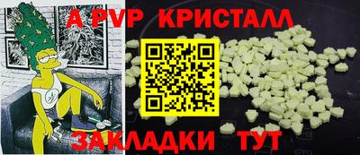 mdma Сланцы