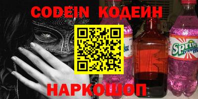 прущие грибы Славгород