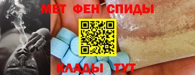 mdma Сланцы