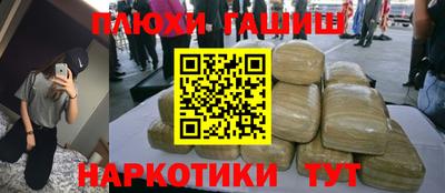 mdma Сланцы