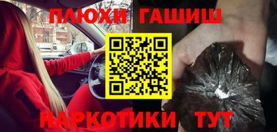 mdma Сланцы