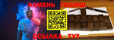 mdma Сланцы