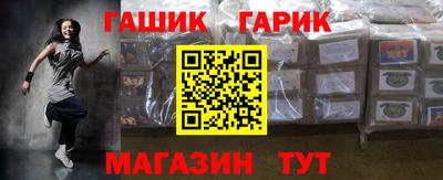 прущие грибы Славгород