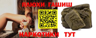 прущие грибы Славгород
