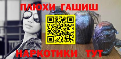 прущие грибы Славгород