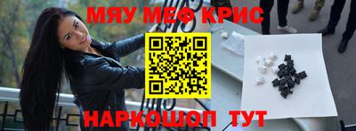mdma Сланцы