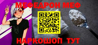 mdma Сланцы