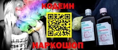 марихуана Славянск-на-Кубани