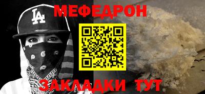 прущие грибы Славгород
