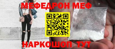 прущие грибы Славгород