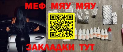mdma Сланцы