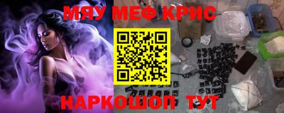 марихуана Славянск-на-Кубани