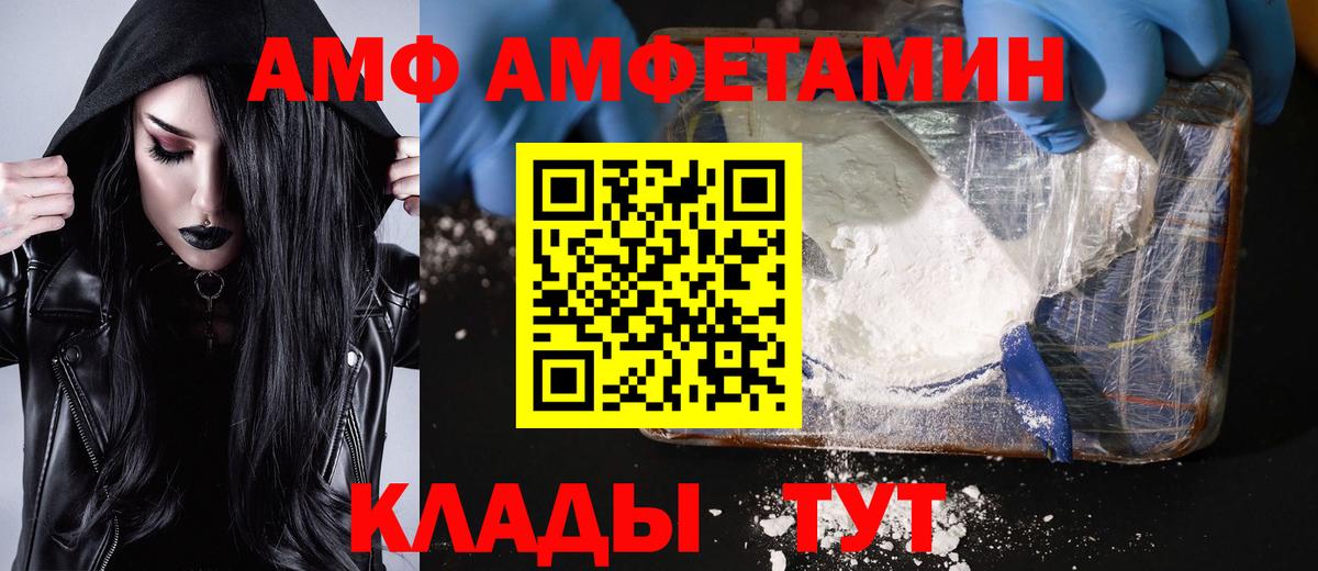 Первитин винт  Первитин винт  Нарткала  Вход с VPN 