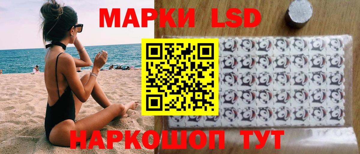 Марки 25I-NBOMe 1500мкг  Марки 25I-NBOMe 1500мкг  Нарткала  Марки N-bome  Вход с VPN 