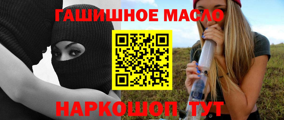 Нарткала  ТГК вейп  купить закладку  ТГК вейп  Вход с VPN 