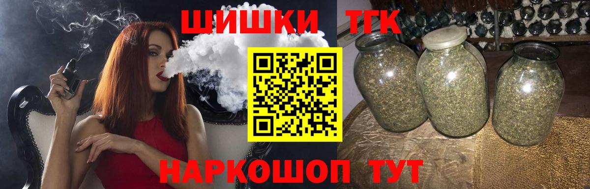Нарткала  Канабис White Widow  Вход с VPN  Бошки марихуана план  Канабис AK-47 